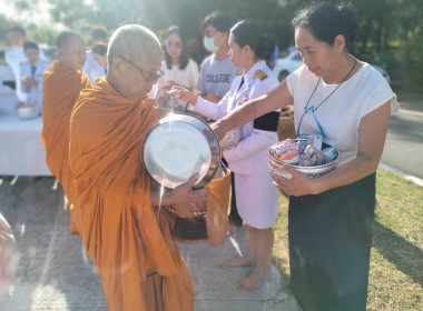 เข้าร่วมพิธีเจริญพระพุทธมนต์และทำบุญตักบาตรถวายพระกุศล ... พารามิเตอร์รูปภาพ 4